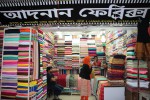 Adnan Fabrics