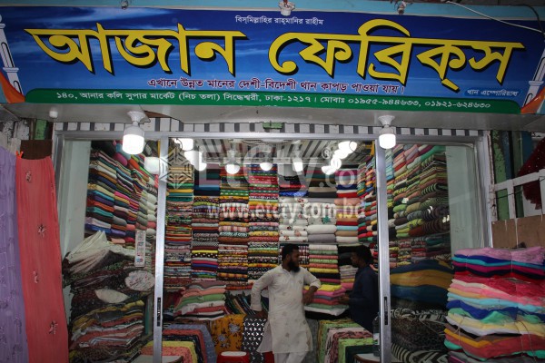 Azan Fabrics