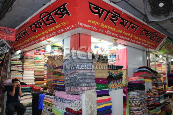 Aiman Fabrics