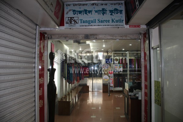 Tangail Saree Kutir Ltd.(Happy Arcade Shopping Mall)