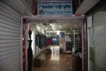 Tangail Saree Kutir Ltd.(Happy Arcade Shopping Mall)