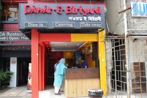 Dawat-E-Biriyani