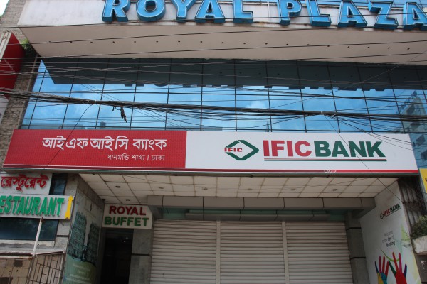 IFIC Bank Limited(Dhanmondi Branch)