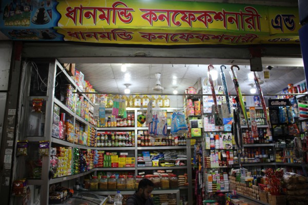 Dhanmondi Confectionery and General Store