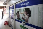 Bank Asia ATM Booth(Dhanmondi...