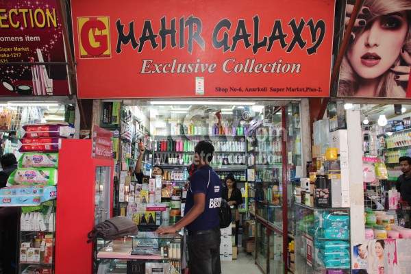 Mahir Galaxy