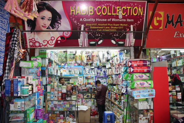 Habib Collection