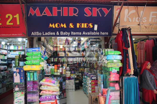 Mahir Sky