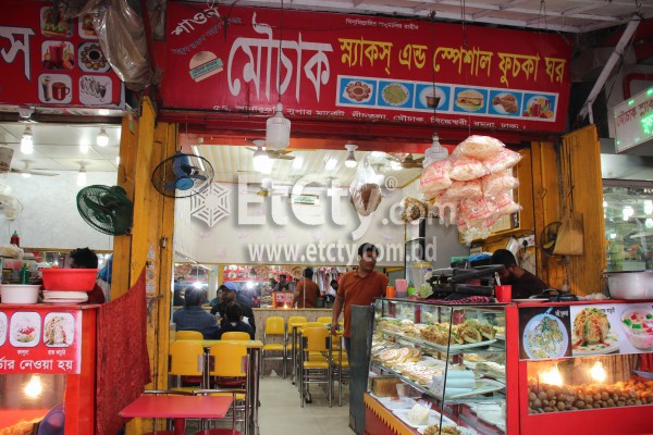 Mouchak Snacks & Special Fuchka Ghar