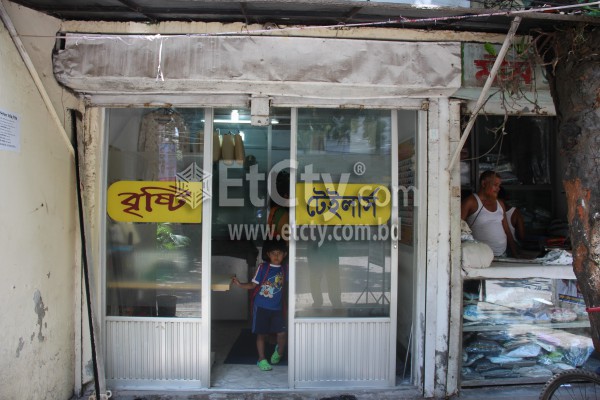 Bristy Ladies Tailors