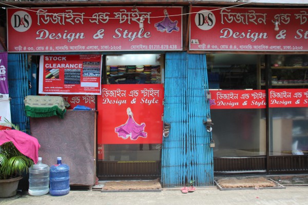 Design & Style(Dhanmondi-4 Outlet)