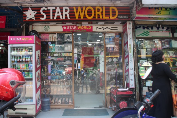 Star World(Dhanmondi-5 Outlet)