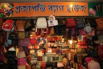 Projapoti Bag House
