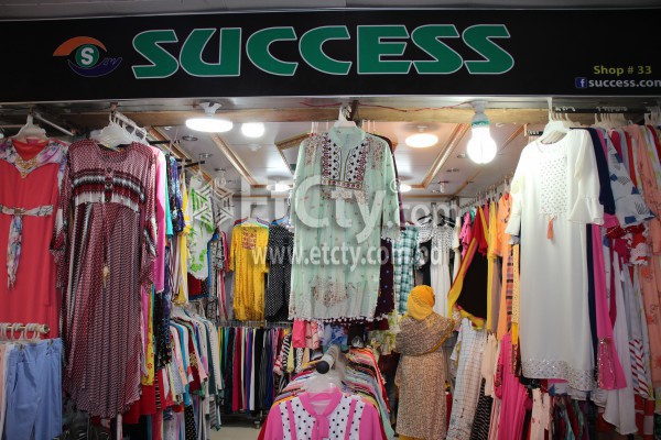 Success (Center Point Shopping Mall)