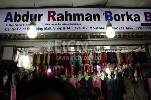 Abdur Rahman Borka House