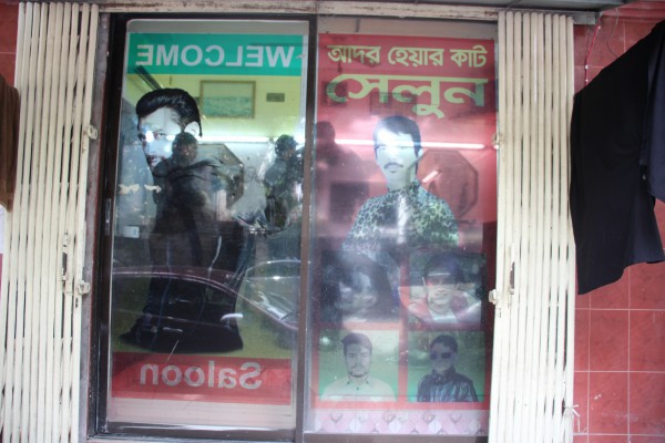 Ador Hair cut salon