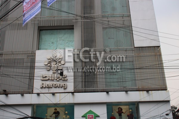 Aarong(Dhanmondi Branch)