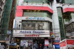 Ambala Complex