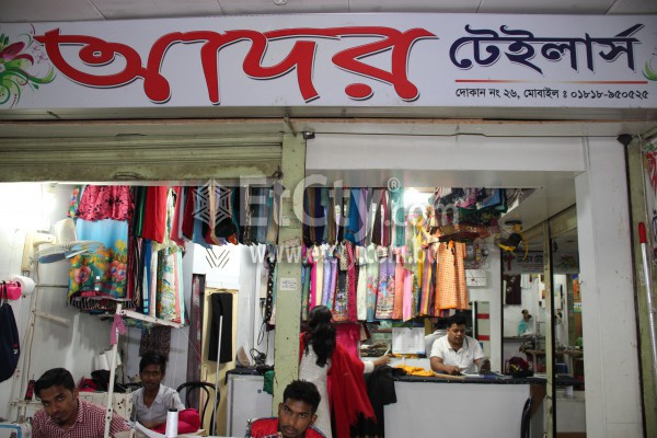 Ador Tailors