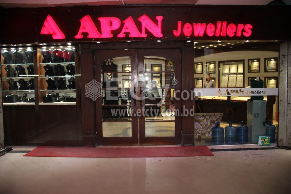 Apan jewellers website deals