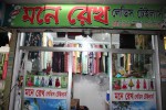 Mone Rekho Ladies Tailors