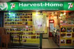 Harvest-Home