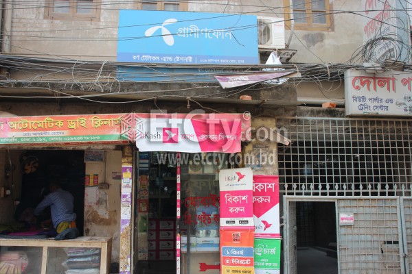 Borno Telecom