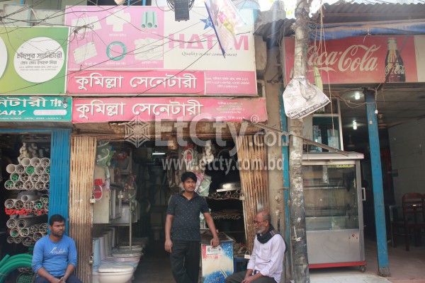Comilla Sanitary