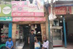 Comilla Sanitary