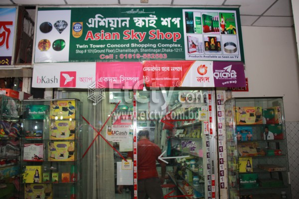 Asian Sky Shop
