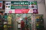 Asian Sky Shop