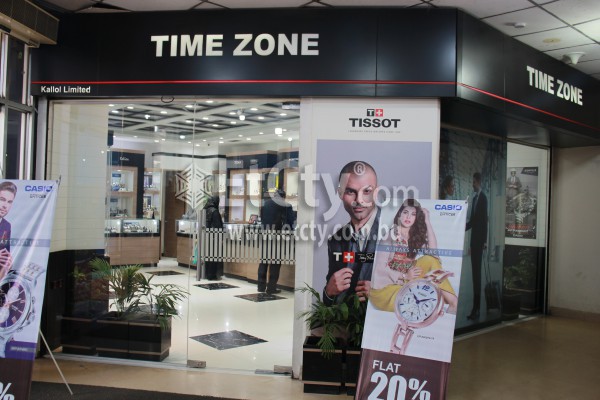 Time Zone (Twin Tower Shopping Center Branch)
