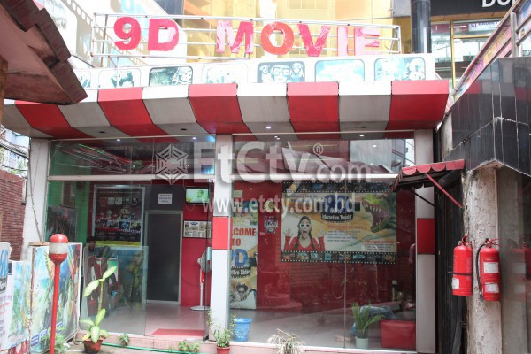 9D Movie