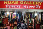 Hijab Gallery