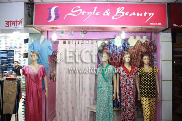 Style & Beauty (Twin Tower Shopping Complex)