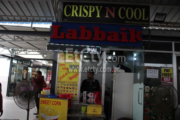 Crispy N Cool