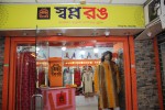Swapna Rang