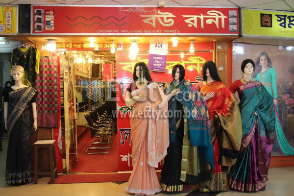 Bou Rani