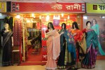 Bou Rani