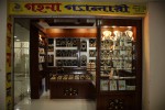 Gohona Gallery