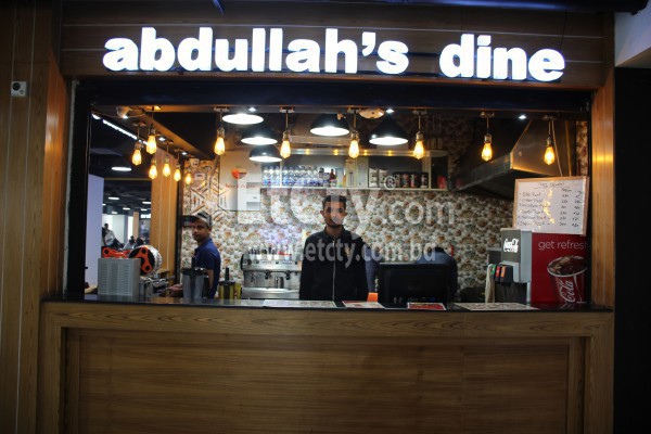 Abdullahs Dine