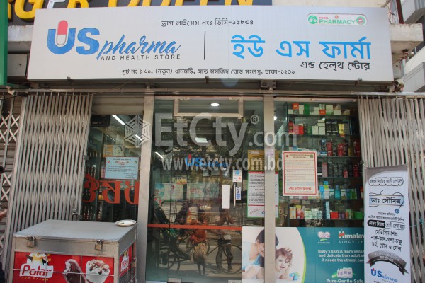 US Pharma & Health Store