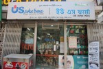 US Pharma & Health Store