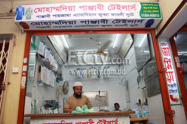 Mohammadia Panjabi Tailors