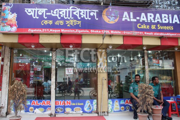 Al-Arabian Cake & Sweets (Zigatala Branch)