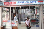Moon Sun Tailors & Fabrics