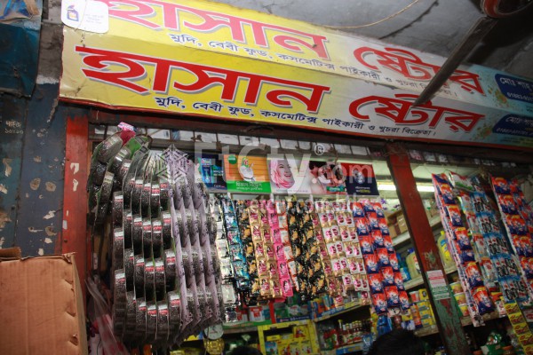 Hasan Store