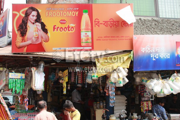 B-Baria Store