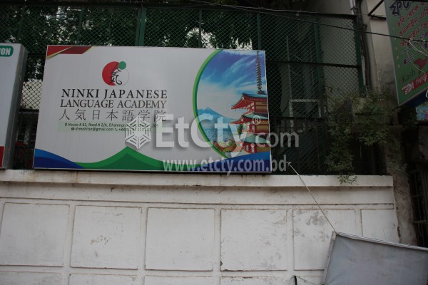 Ninki Japanese Language Academy