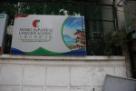 Ninki Japanese Language Academy
